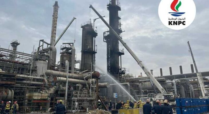 KUWAIT REFINERY FIRE