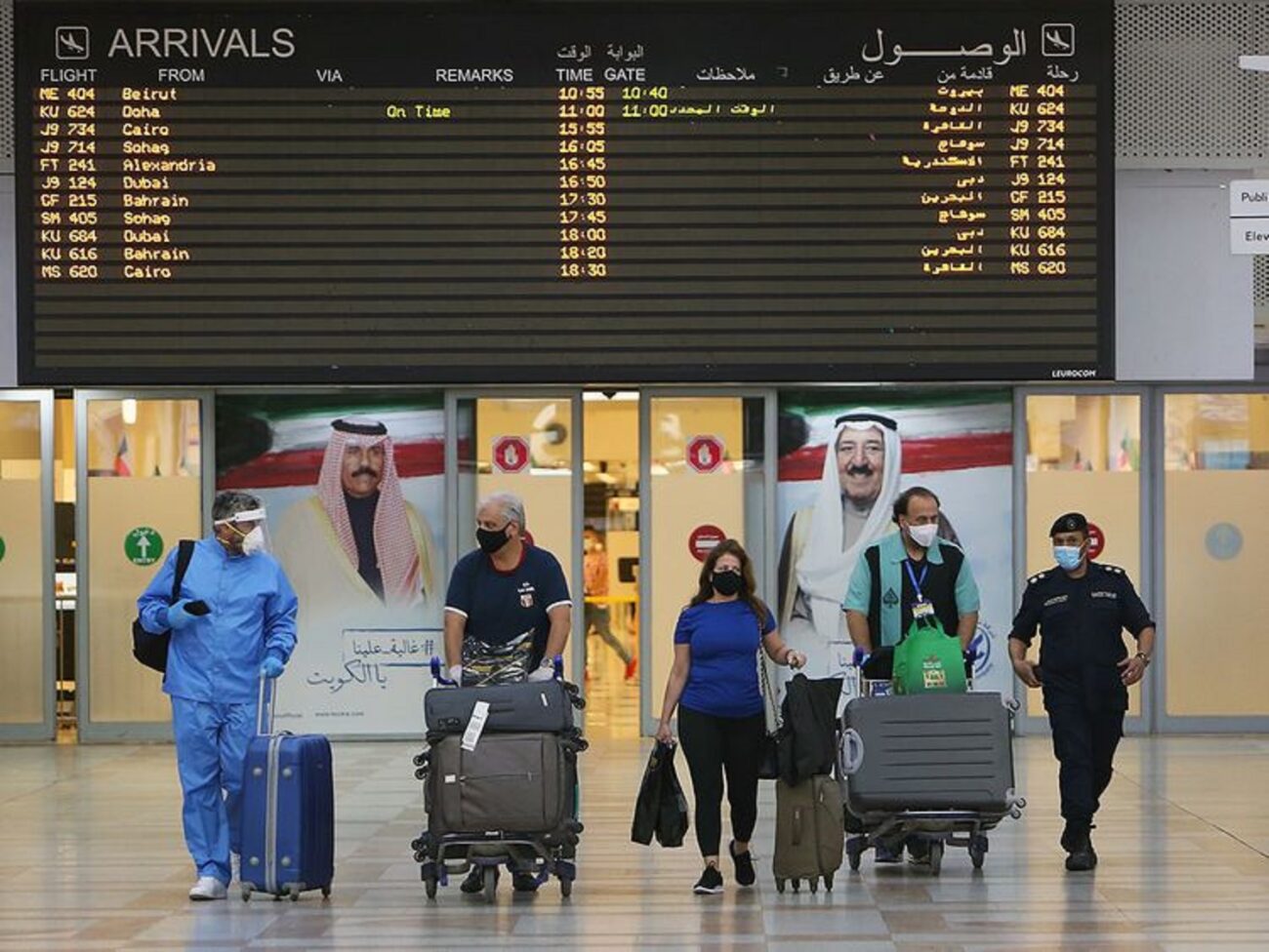 Kuwait-airport