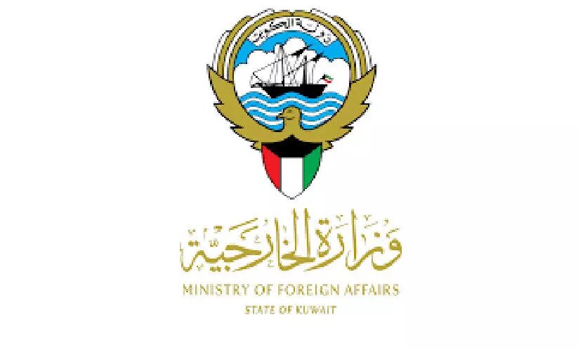 MINISTRY OF FOREIGN AFFAIRS